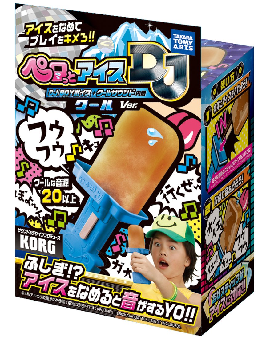 Amazon.co.jp: ペロッとアイス DJ クールVer. : おもちゃ